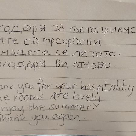 Къща за гости Фантазия Трявна Екстер'єр фото