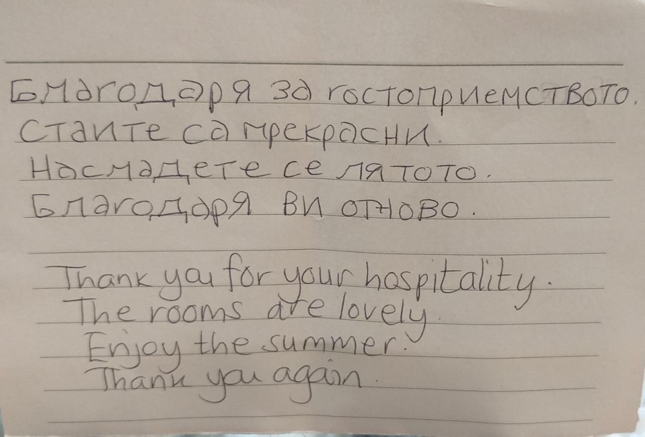 Къща за гости Фантазия Трявна Екстер'єр фото